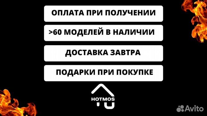 Мангал 3мм