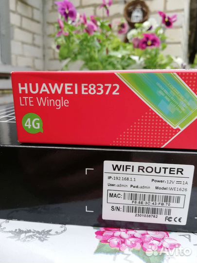 Модем 4G E8372h-320