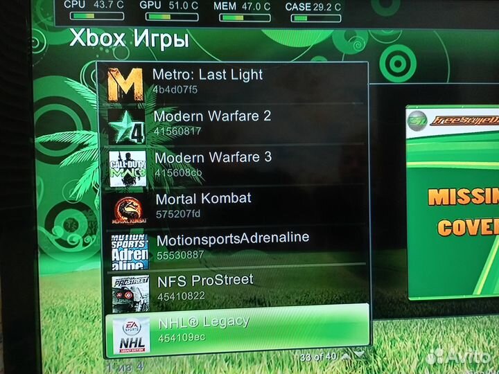 Продаю Xbox 360