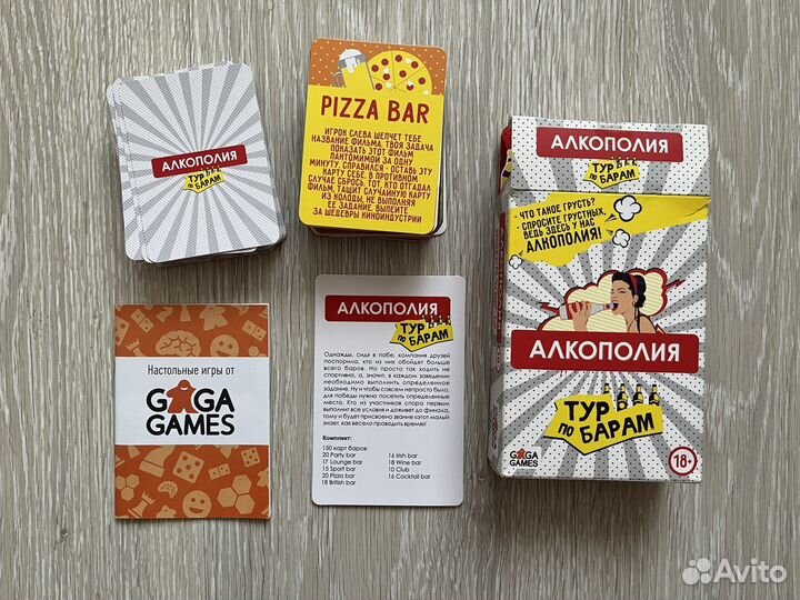 Карточные игры Алкополия, Uno, Studio Арт