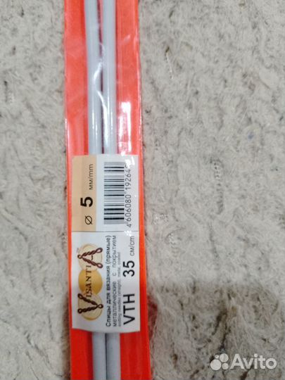 Спицы для вязания