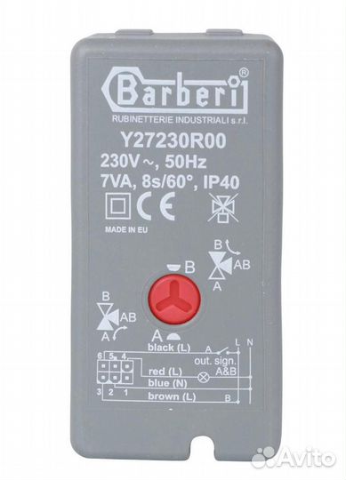 Компактный 3-Ходовой зональный клапан Stout