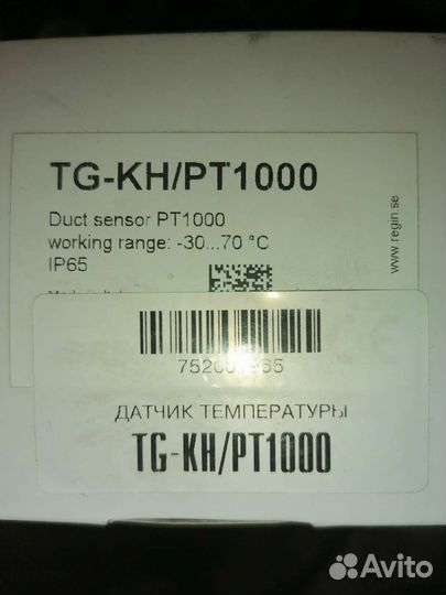 Ridgid TG KH pt1000