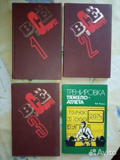 Книги и журналы