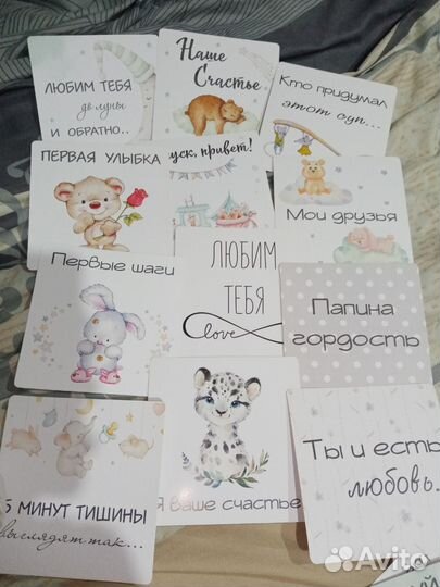 Карточки для фотосессии малыша