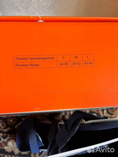 Ортопедический сапог