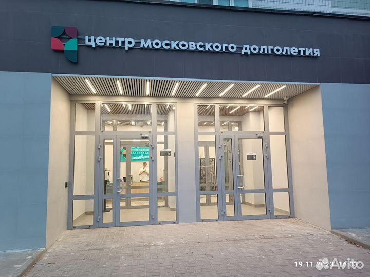 Монтажник окон пвх,Аллюминий,Дерево