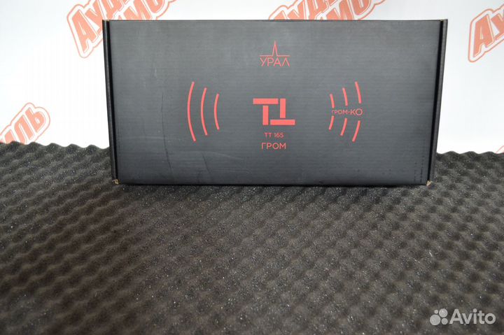 Акустика Ural TT 165