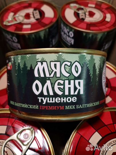 Оленина тушеная, 325 грамм