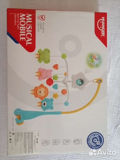 Мобиль на кроватку с проектором