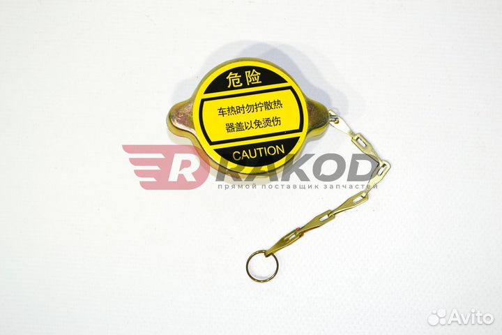 Крышка расширительного бачка shaanxi