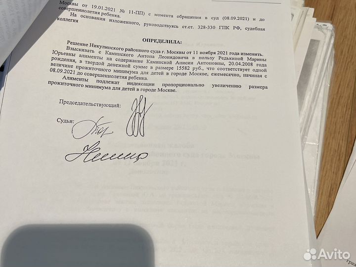 Адвокат по семейным делам