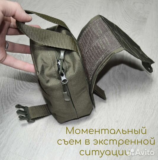 Аптечка тактическая отрывная