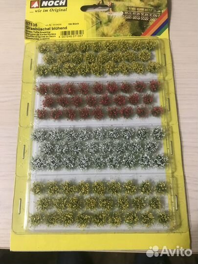 Модели железной дороги ho