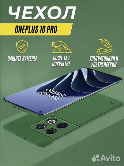 Чехол для смартфона