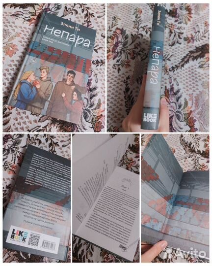 Книги фэнтези, романы