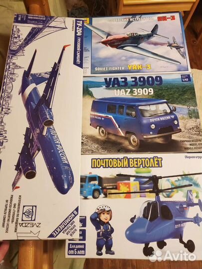 Сборные модели вертолетов