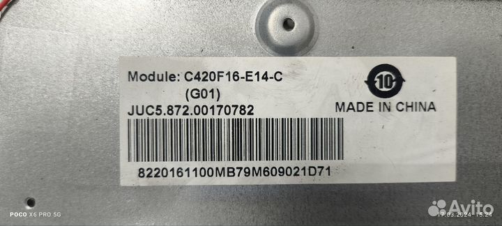 Плата от тв Supra stv-lc42t440fl