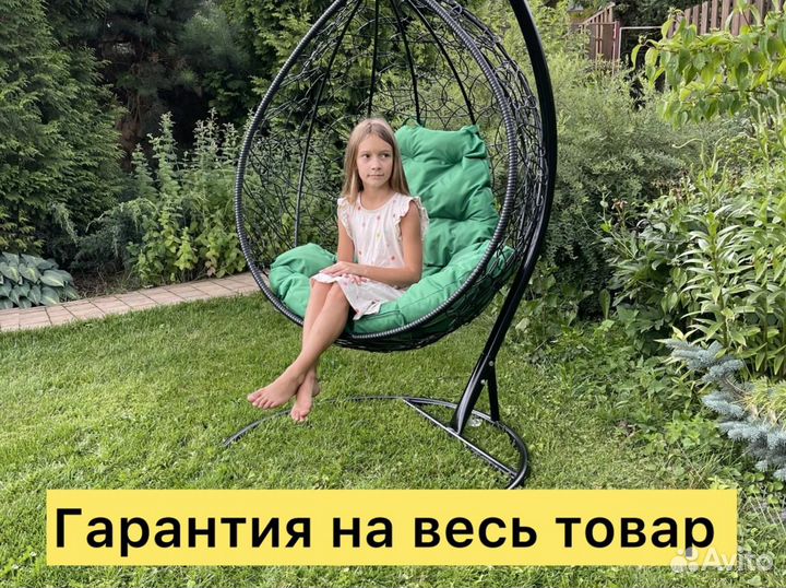 Подвесное кресло кокон от производителя