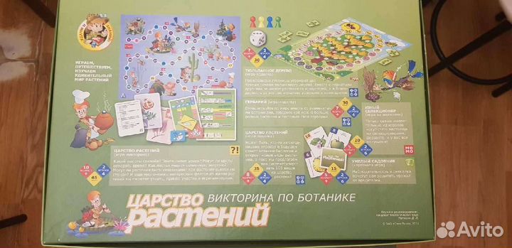 Настольная игра Викторина 