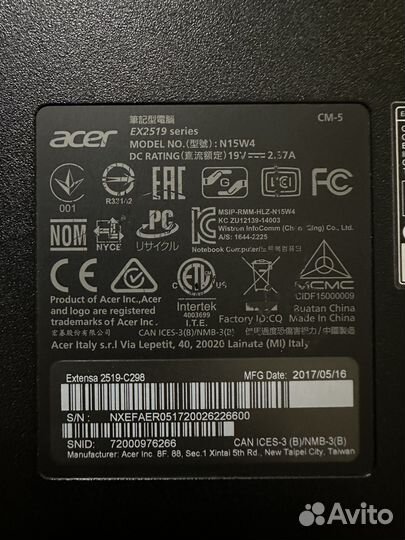 Acer extensa 2519