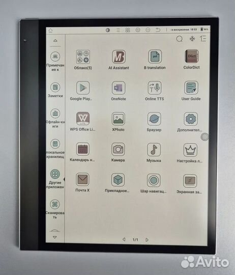 Планшет Bigme inkNote color Plus Lite 4+64GB