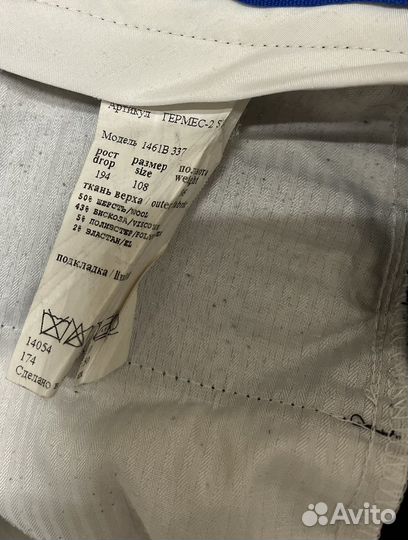 Костюм мужской