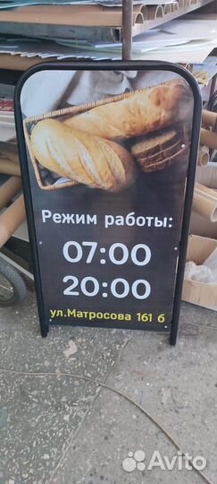 Изготовление штендеров (оклейка рекламы)