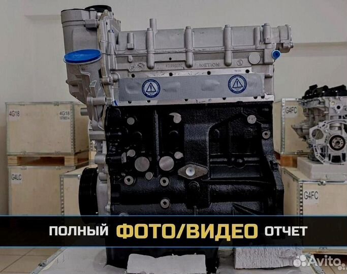 Двигатель cfna 1,6 volkswagen Новый