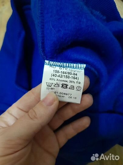 Спортивный теплый костюм для кадетов