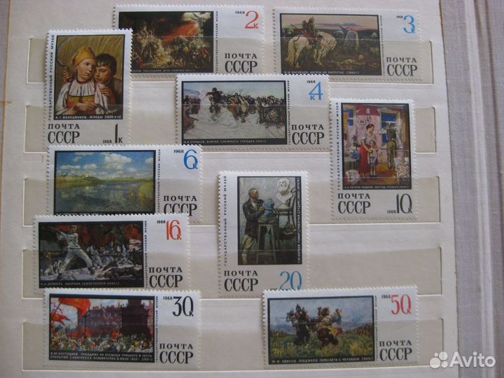 Почтовые марки СССР чистые. Часть 1