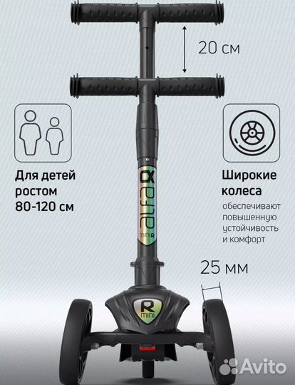 Самокат buggy boom alfa mini r