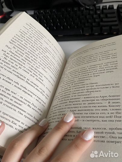 «Лунные Хроники» Марисса Мейер