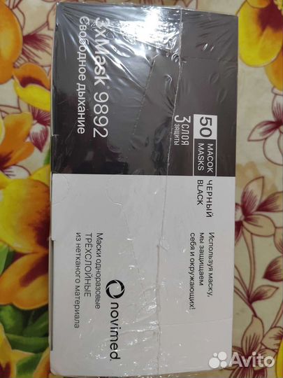 Маска одноразовая медицинская