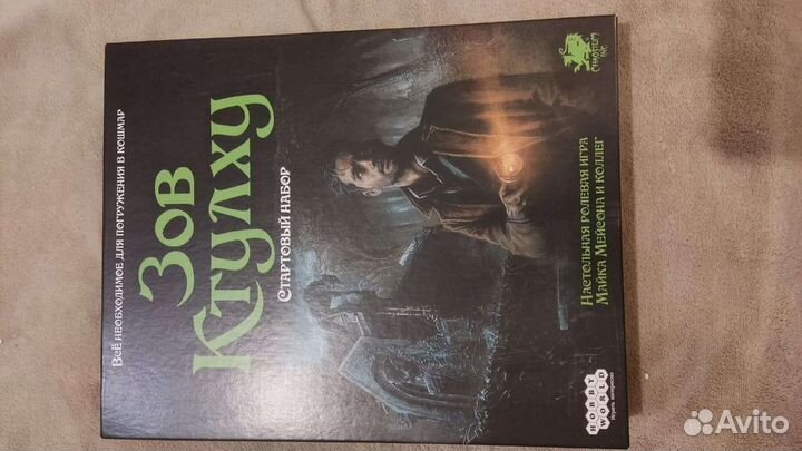 Настольные игры