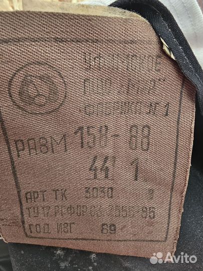 Плащ Накидка Офицерская 44р