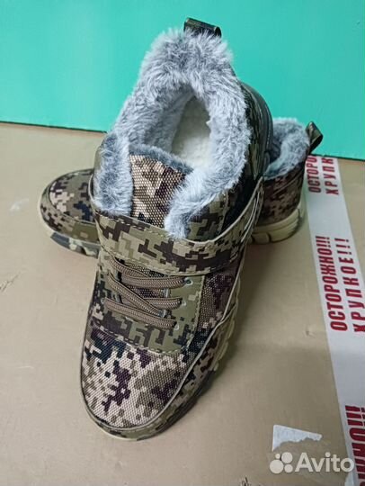 Кроссовки унисекс зимние