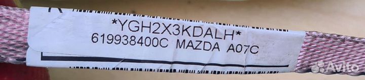 Подушка Безопасн.airbag шторка Mazda3 bl рест.Хэтч