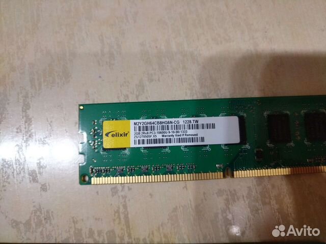 Оперативная память 4 gb