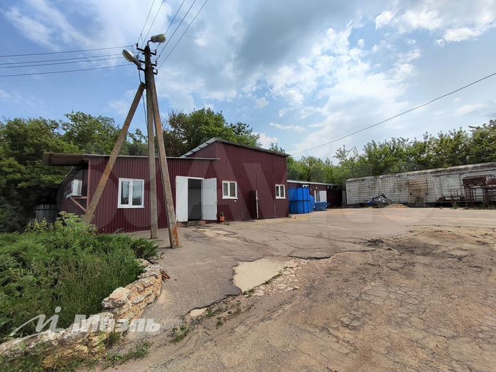 Организованное производство