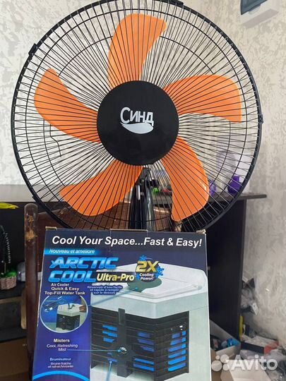 Вентилятор напольный