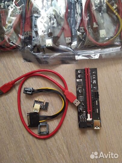 Райзеры(новые)