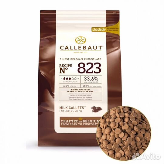 Шоколад бельгийский Barry Callebaut