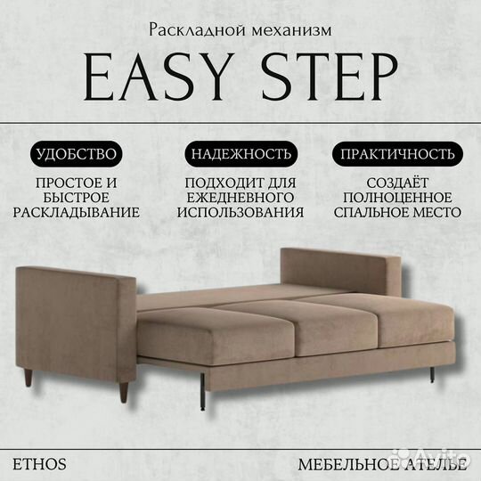 Диван, индивидуальный, на заказ, премиальный