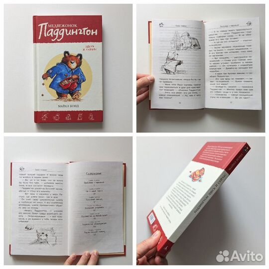 Детские книги, много, разные