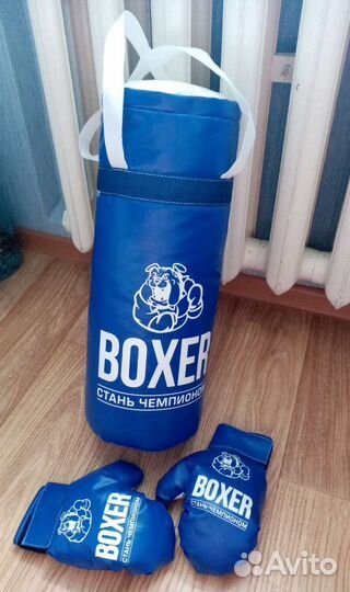 Боксёрский набор детский