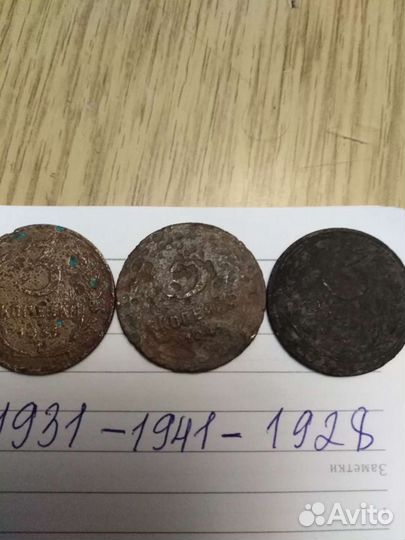 Монеты СССР