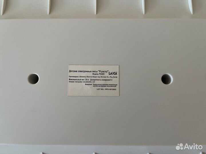 Детские весы laica
