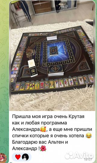 Трансформационная игра