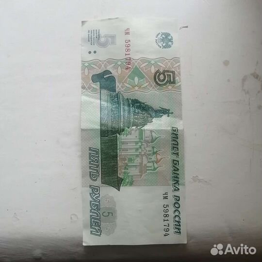 Купюры с красивыми номерами